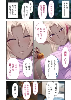 Page 104 of 美女と淫獣 vol.6 ～異種交配SEX！！異世界の純愛は濃厚濃蜜～【フェチコレ！シリーズ】