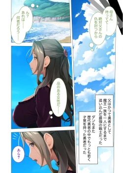 Page 119 of 美女と淫獣 vol.6 ～異種交配SEX！！異世界の純愛は濃厚濃蜜～【フェチコレ！シリーズ】