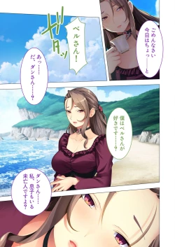 Page 132 of 美女と淫獣 vol.6 ～異種交配SEX！！異世界の純愛は濃厚濃蜜～【フェチコレ！シリーズ】