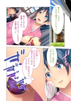 Page 159 of 美女と淫獣 vol.6 ～異種交配SEX！！異世界の純愛は濃厚濃蜜～【フェチコレ！シリーズ】