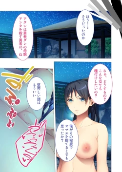Page 175 of 美女と淫獣 vol.6 ～異種交配SEX！！異世界の純愛は濃厚濃蜜～【フェチコレ！シリーズ】