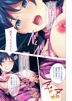 Page 181 of 美女と淫獣 vol.6 ～異種交配SEX！！異世界の純愛は濃厚濃蜜～【フェチコレ！シリーズ】