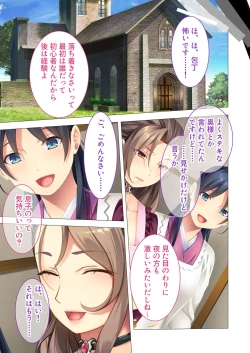 Page 208 of 美女と淫獣 vol.6 ～異種交配SEX！！異世界の純愛は濃厚濃蜜～【フェチコレ！シリーズ】