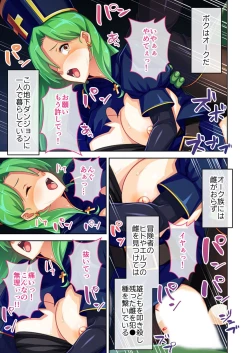 Page 4 of 美女と淫獣 vol.6 ～異種交配SEX！！異世界の純愛は濃厚濃蜜～【フェチコレ！シリーズ】