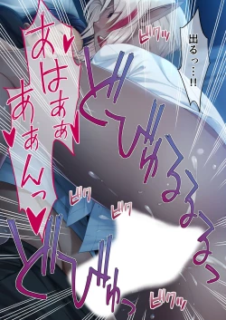 Page 75 of 美女と淫獣 vol.6 ～異種交配SEX！！異世界の純愛は濃厚濃蜜～【フェチコレ！シリーズ】