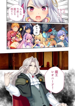 Page 158 of 美女と淫獣 vol.7 ～扇情実りボディ！！押せばヤれちゃう純情っ娘～【フェチコレ！シリーズ】