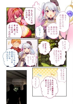 Page 30 of 美女と淫獣 vol.7 ～扇情実りボディ！！押せばヤれちゃう純情っ娘～【フェチコレ！シリーズ】