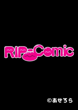 Page 58 of 美女と淫獣 vol.7 ～扇情実りボディ！！押せばヤれちゃう純情っ娘～【フェチコレ！シリーズ】