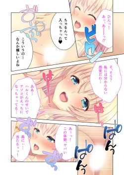 Page 127 of 美女と淫獣 vol.8 ～素顔はドM雌犬！？取り繕っても身体は堕ちてる～【フェチコレ！シリーズ】