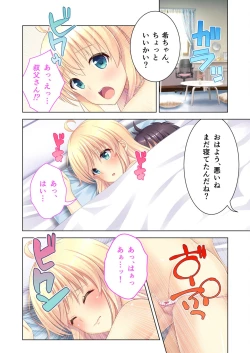 Page 138 of 美女と淫獣 vol.8 ～素顔はドM雌犬！？取り繕っても身体は堕ちてる～【フェチコレ！シリーズ】