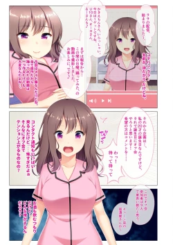 Page 158 of 美女と淫獣 vol.8 ～素顔はドM雌犬！？取り繕っても身体は堕ちてる～【フェチコレ！シリーズ】