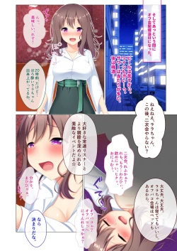 Page 159 of 美女と淫獣 vol.8 ～素顔はドM雌犬！？取り繕っても身体は堕ちてる～【フェチコレ！シリーズ】