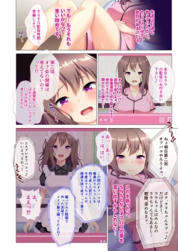 Page 178 of 美女と淫獣 vol.8 ～素顔はドM雌犬！？取り繕っても身体は堕ちてる～【フェチコレ！シリーズ】