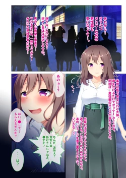 Page 222 of 美女と淫獣 vol.8 ～素顔はドM雌犬！？取り繕っても身体は堕ちてる～【フェチコレ！シリーズ】