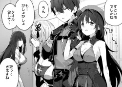 Page 1 of wuthering waves