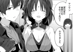 Page 2 of wuthering waves