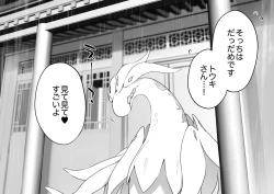 Page 7 of wuthering waves