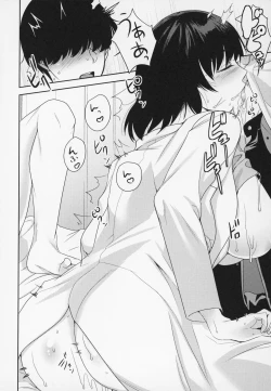 Page 181 of Himi no Otona Sekkusu