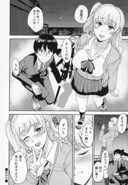 Page 39 of Himi no Otona Sekkusu