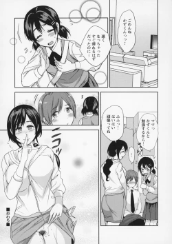Page 61 of Himi no Otona Sekkusu