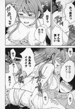 Page 91 of Himi no Otona Sekkusu