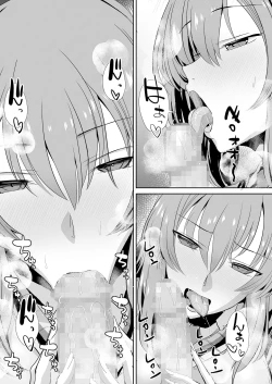 Page 23 of tonari no seki no Takamine-san wa egetsunai【我一个人汉化】