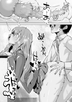 Page 50 of tonari no seki no Takamine-san wa egetsunai【我一个人汉化】