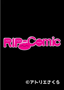 Page 111 of 美女と淫獣 vol.9 ～人妻シェアSEX！！夫以外と結ぶ最上級快楽～【フェチコレ！シリーズ】