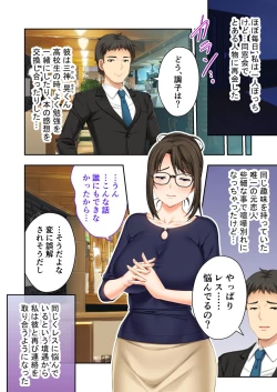 Page 153 of 美女と淫獣 vol.9 ～人妻シェアSEX！！夫以外と結ぶ最上級快楽～【フェチコレ！シリーズ】