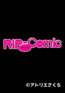 Page 206 of 美女と淫獣 vol.9 ～人妻シェアSEX！！夫以外と結ぶ最上級快楽～【フェチコレ！シリーズ】