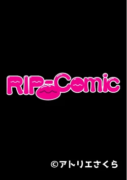 Page 37 of 美女と淫獣 vol.9 ～人妻シェアSEX！！夫以外と結ぶ最上級快楽～【フェチコレ！シリーズ】