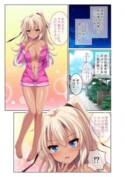 Page 141 of 美女と淫獣 vol.10 ～ぱぱLOVEっ娘！！義理な父娘のアブないSEX事情～【フェチコレ！シリーズ】