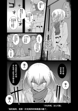 Page 3 of Chiku Shio Tanetsuke Auction