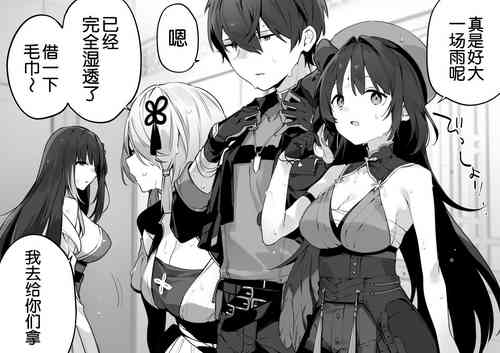 Download wuthering waves