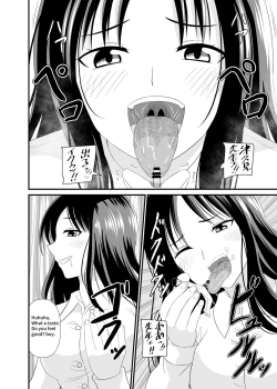 Page 9 of Size difference Sex