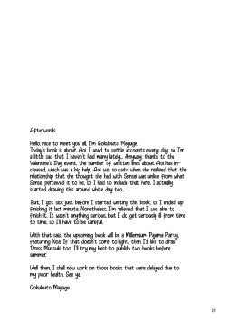 Page 20 of Mainichi Aoi | Everyday with Aoi