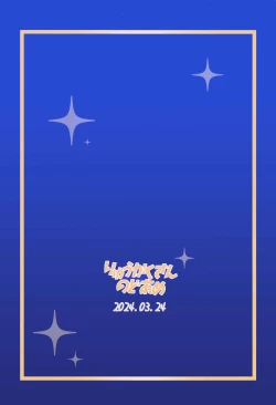 Page 22 of Mainichi Aoi | Everyday with Aoi