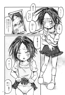 Page 30 of Haruhito no Nakushimono