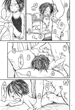 Page 37 of Haruhito no Nakushimono