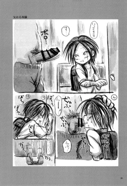 Page 41 of Haruhito no Nakushimono