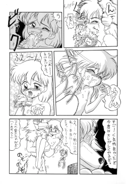 Page 11 of Mahou Enikki 2 FINAL