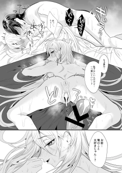 Page 25 of 悪友TSーアイダくんはヤリチン・クズ・死にたがりー