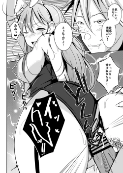 Page 36 of Isei no Shintai no Toriko ni Natta, Boku to Watashi