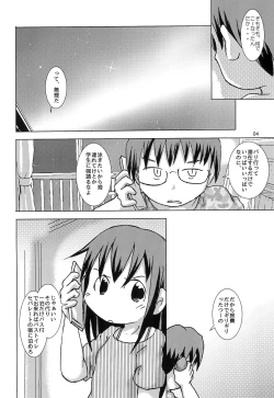 Page 8 of GA Bijutsuhen