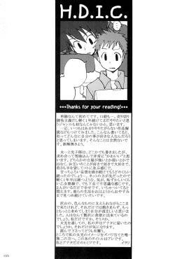 Page 107 of H.D.I.C.