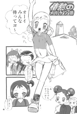 Page 41 of Purple Sanga