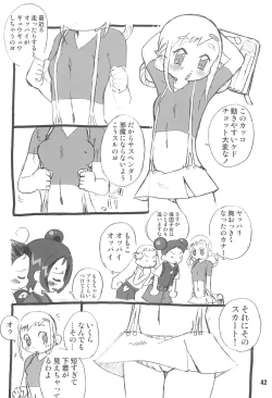 Page 42 of Purple Sanga