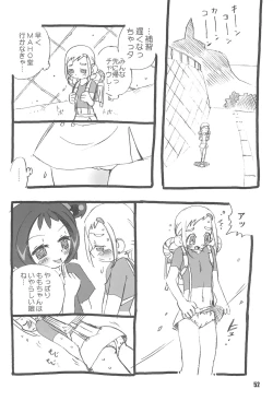 Page 52 of Purple Sanga