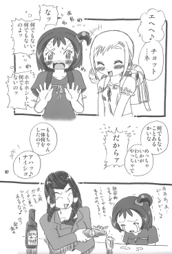 Page 67 of Purple Sanga