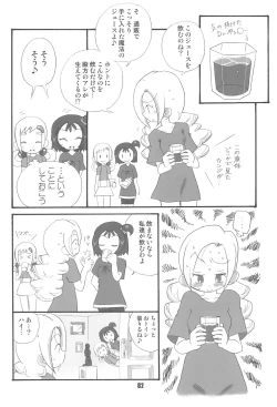 Page 82 of Purple Sanga